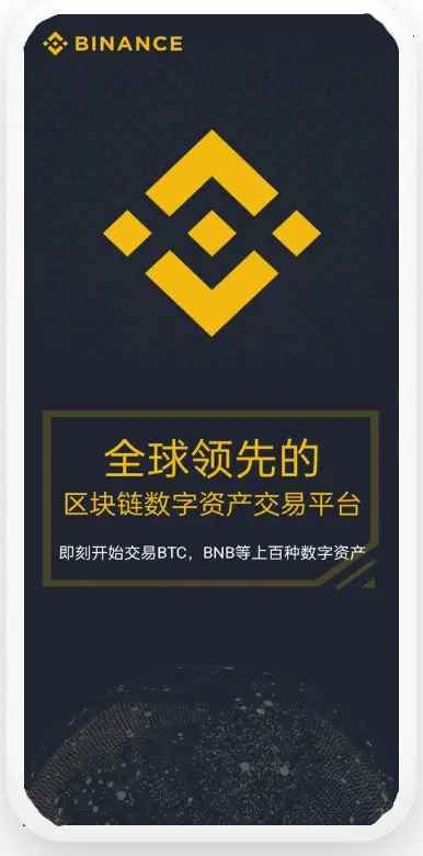 毕安app登录平台移动端界面预览